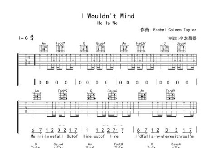 i wouldn t mind guitar tutorial tipsytomatocharlestonil