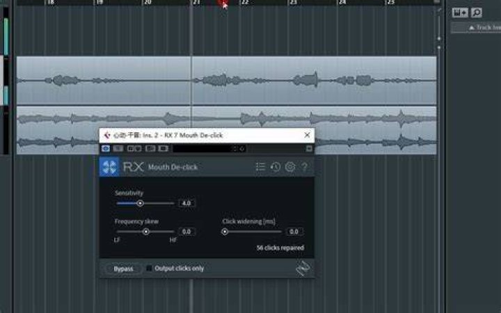 Mouth De-click Module Interface